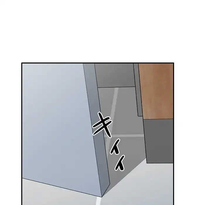 蜜より甘い労働搾取 第21話 - 12