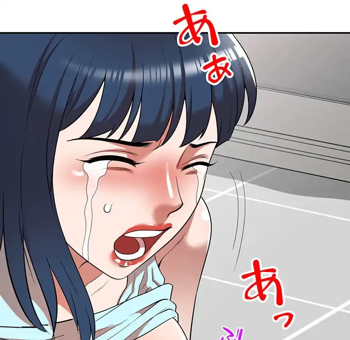 蜜より甘い労働搾取 第21話 - 30