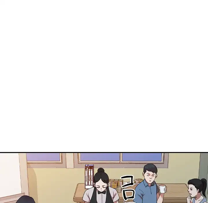 蜜より甘い労働搾取 第21話 - 81