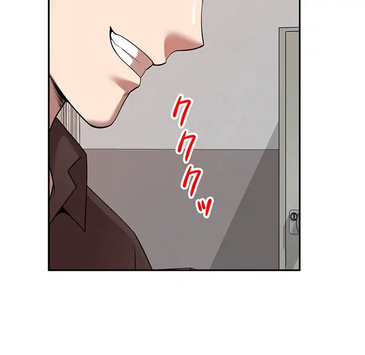 蜜より甘い労働搾取 第21話 - 143