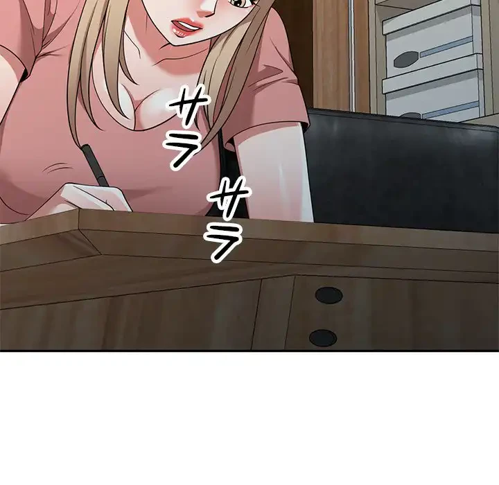 蜜より甘い労働搾取 第24話 - 13