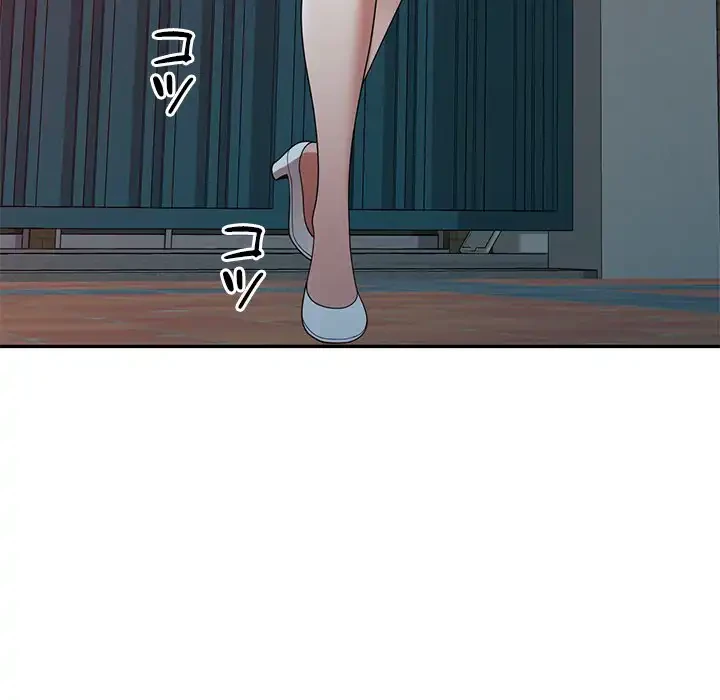 蜜より甘い労働搾取 第24話 - 19