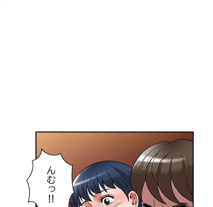 蜜より甘い労働搾取 第24話 - 20