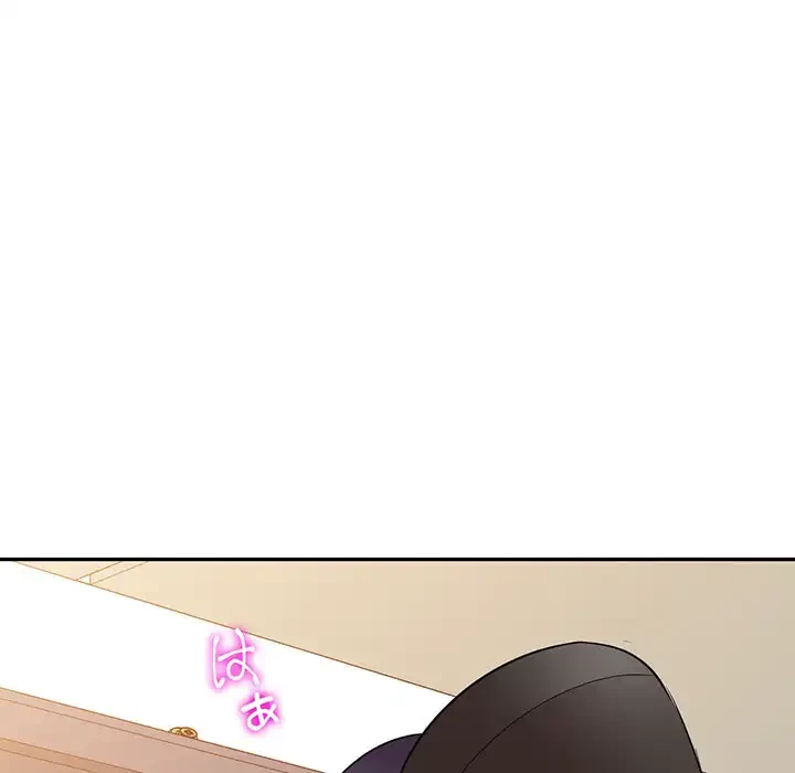 蜜より甘い労働搾取 第26話 - 5