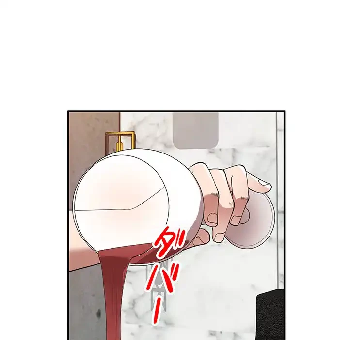 蜜より甘い労働搾取 第26話 - 46