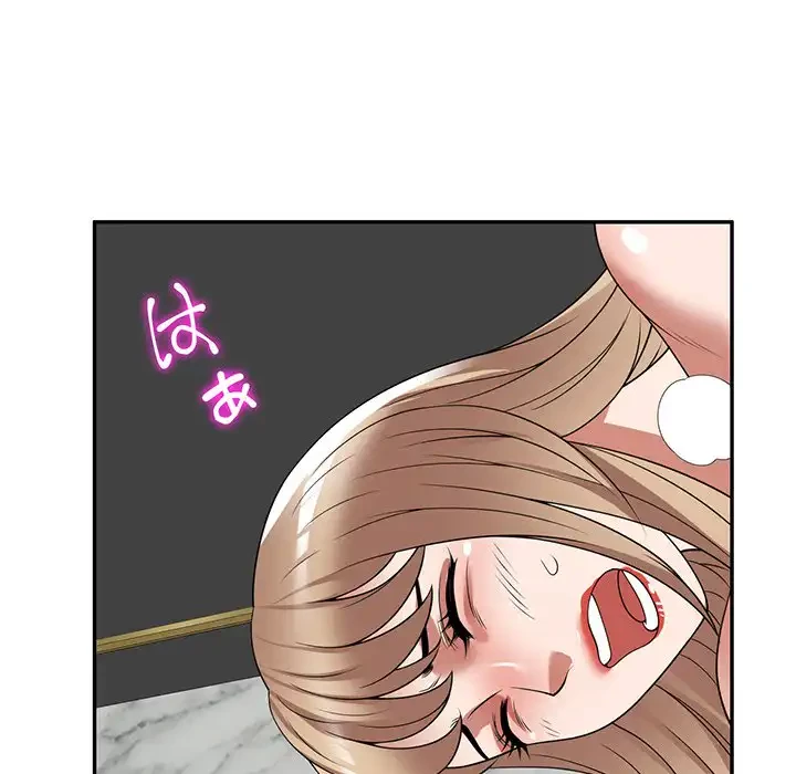 蜜より甘い労働搾取 第27話 - 59