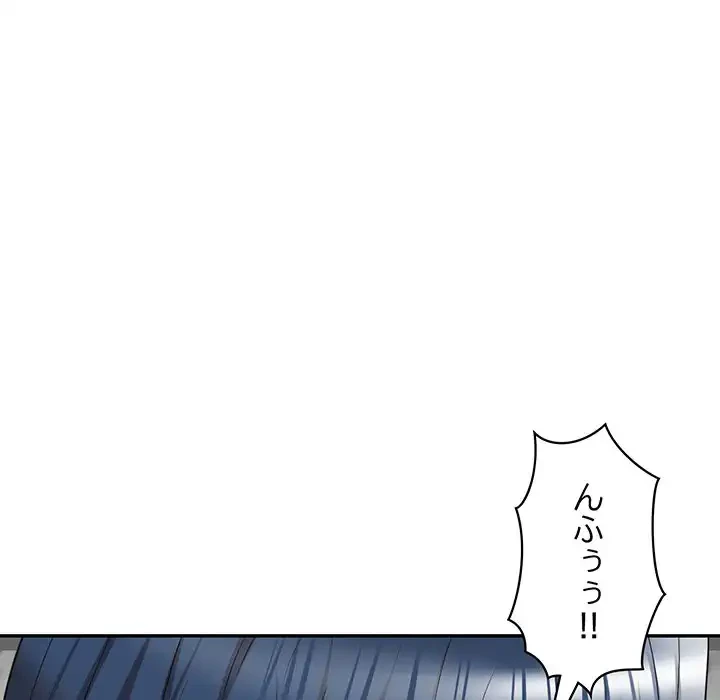 蜜より甘い労働搾取 第27話 - 98