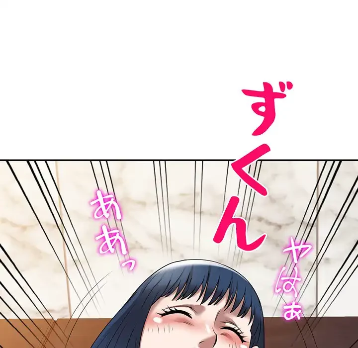 蜜より甘い労働搾取 第29話 - 6