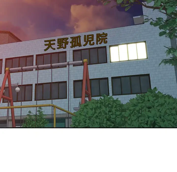 蜜より甘い労働搾取 第29話 - 21