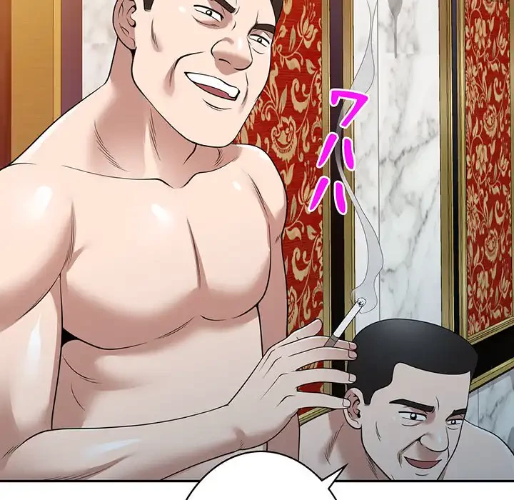 蜜より甘い労働搾取 第29話 - 26