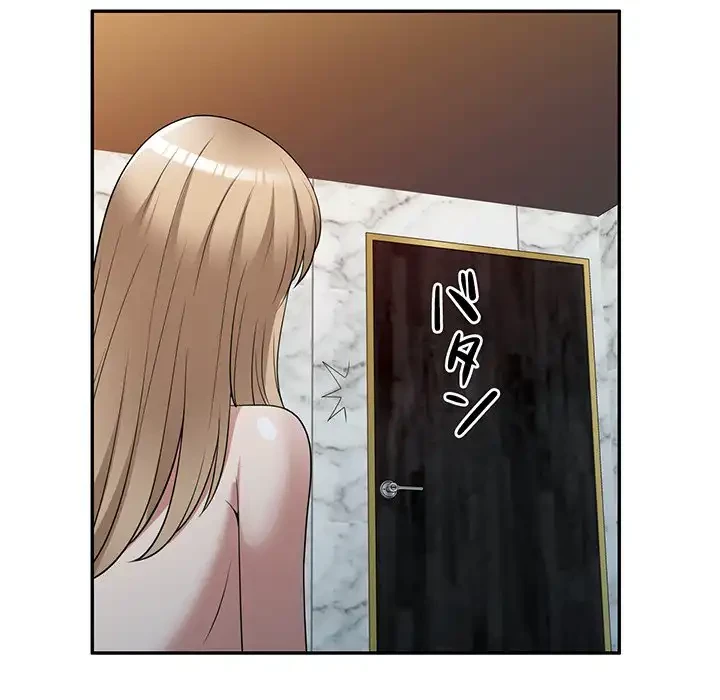 蜜より甘い労働搾取 第29話 - 48