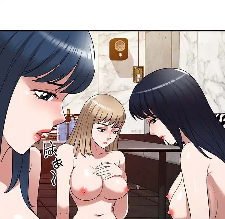 蜜より甘い労働搾取 第29話 - 50