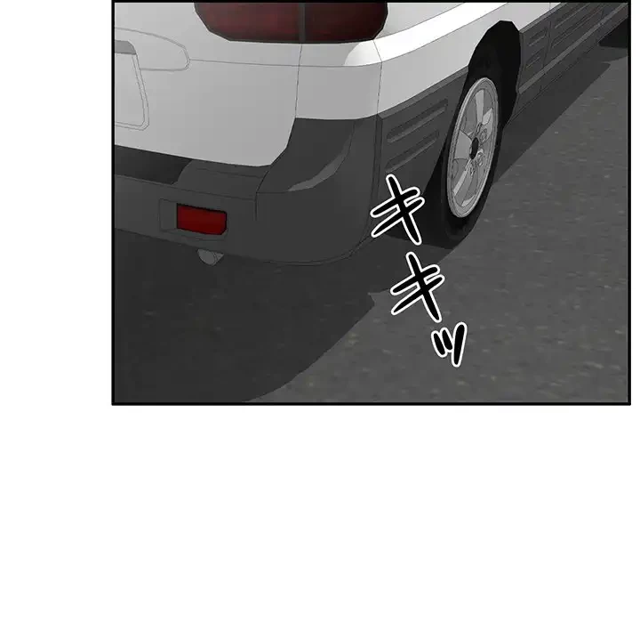 蜜より甘い労働搾取 第29話 - 63