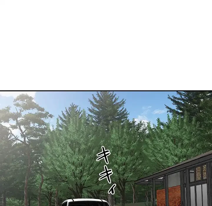 蜜より甘い労働搾取 第29話 - 71