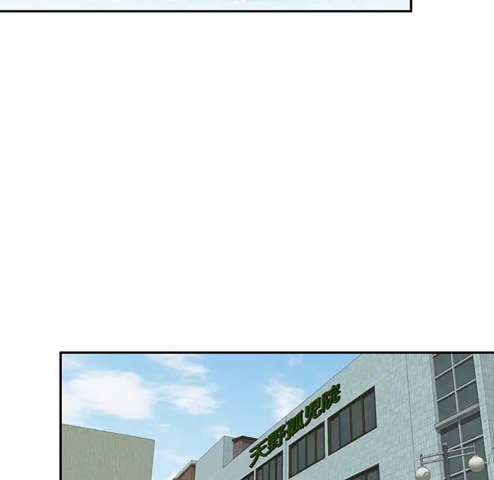 蜜より甘い労働搾取 第29話 - 78