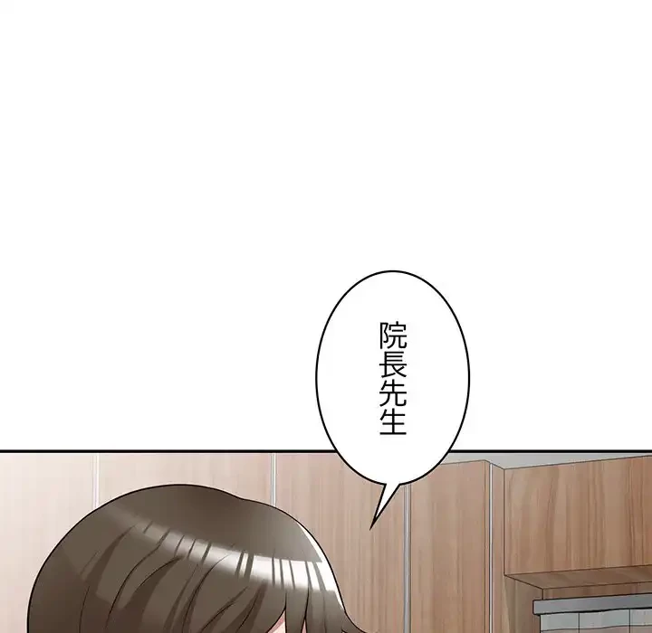 蜜より甘い労働搾取 第29話 - 86