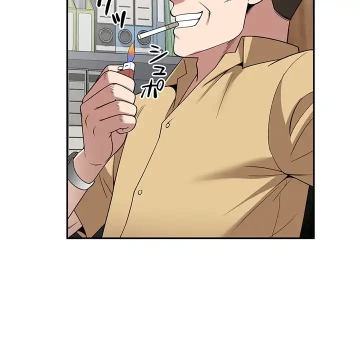 蜜より甘い労働搾取 第29話 - 95