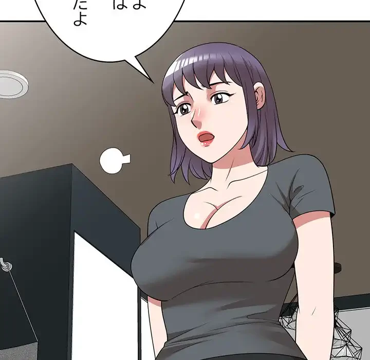 蜜より甘い労働搾取 第29話 - 110