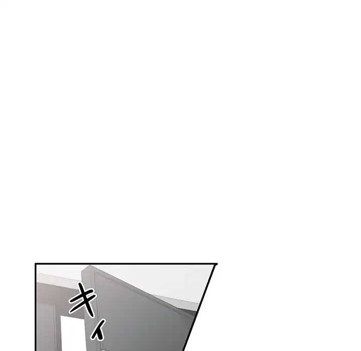 蜜より甘い労働搾取 第29話 - 116