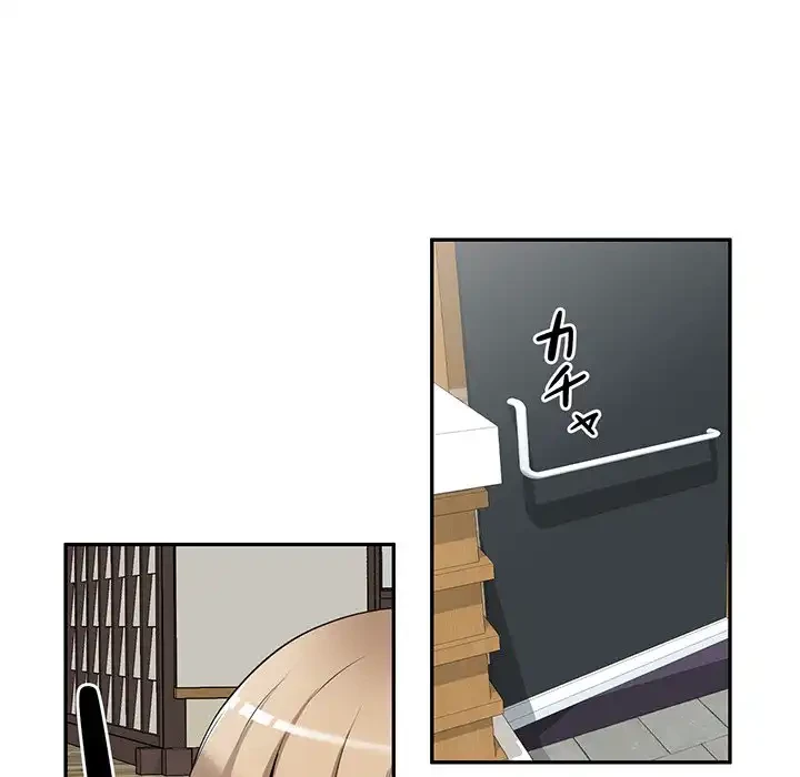 蜜より甘い労働搾取 第30話 - 10