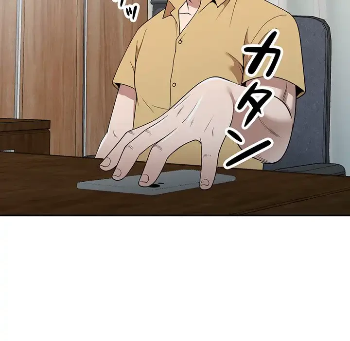 蜜より甘い労働搾取 第30話 - 36