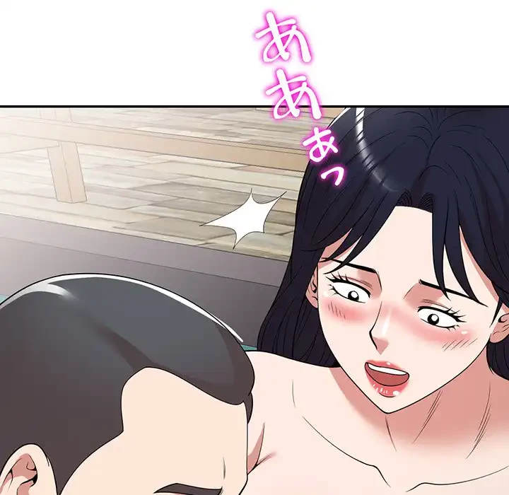 蜜より甘い労働搾取 第30話 - 40