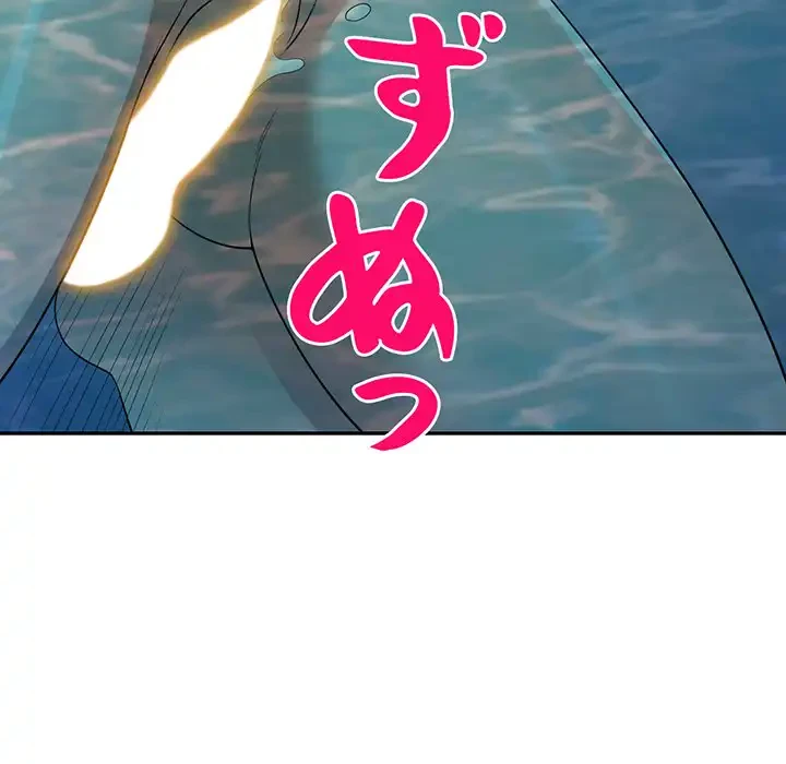 蜜より甘い労働搾取 第30話 - 75