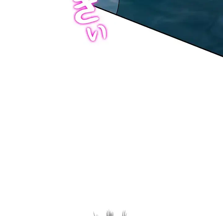 蜜より甘い労働搾取 第30話 - 99