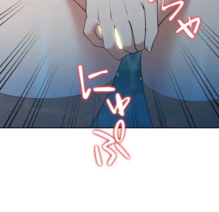 蜜より甘い労働搾取 第30話 - 146