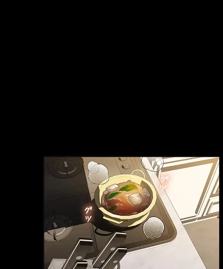 ただで家に置いてくれとは言いません 第30話 - 3