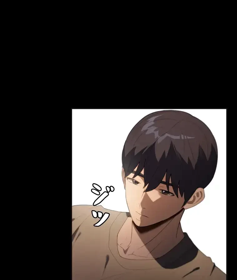 ただで家に置いてくれとは言いません 第30話 - 9