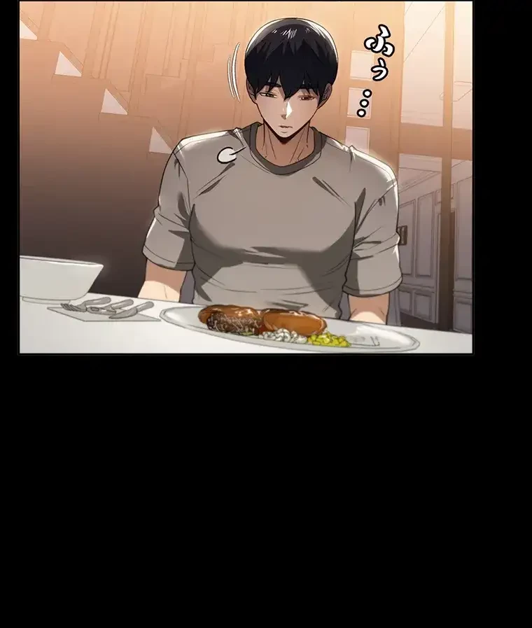 ただで家に置いてくれとは言いません 第30話 - 14