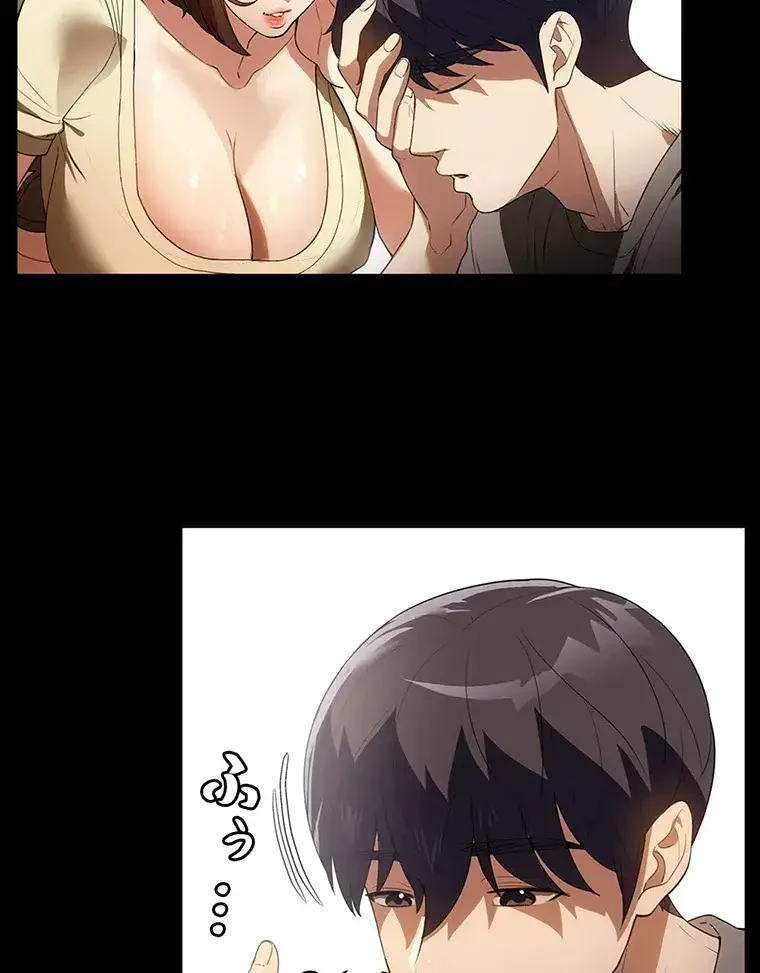 ただで家に置いてくれとは言いません 第30話 - 22
