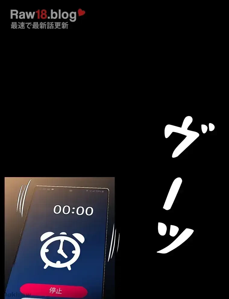 ただで家に置いてくれとは言いません 第30話 - 28