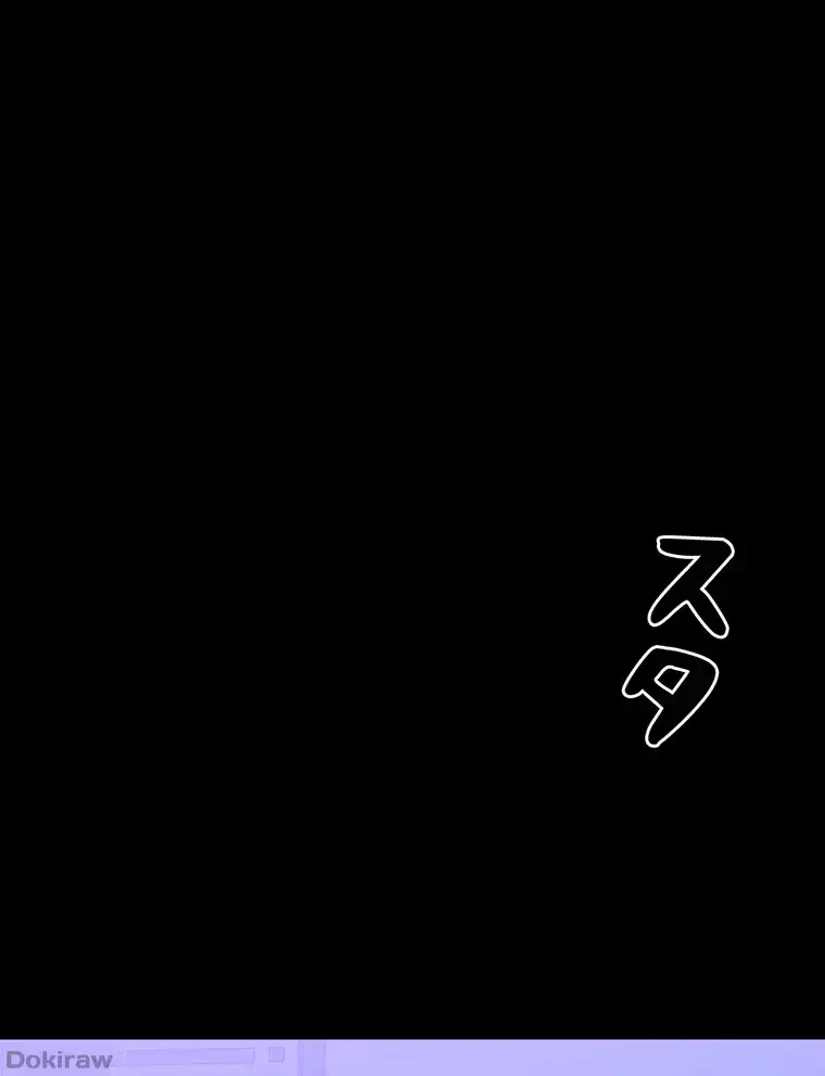 ただで家に置いてくれとは言いません 第30話 - 30