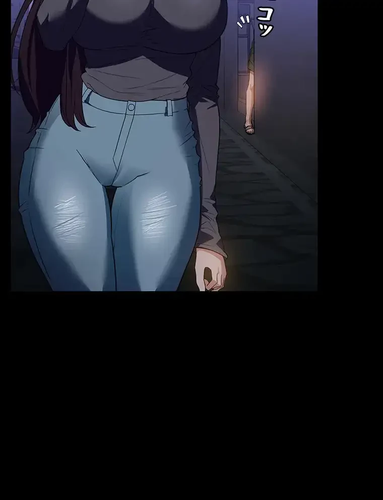 ただで家に置いてくれとは言いません 第30話 - 33