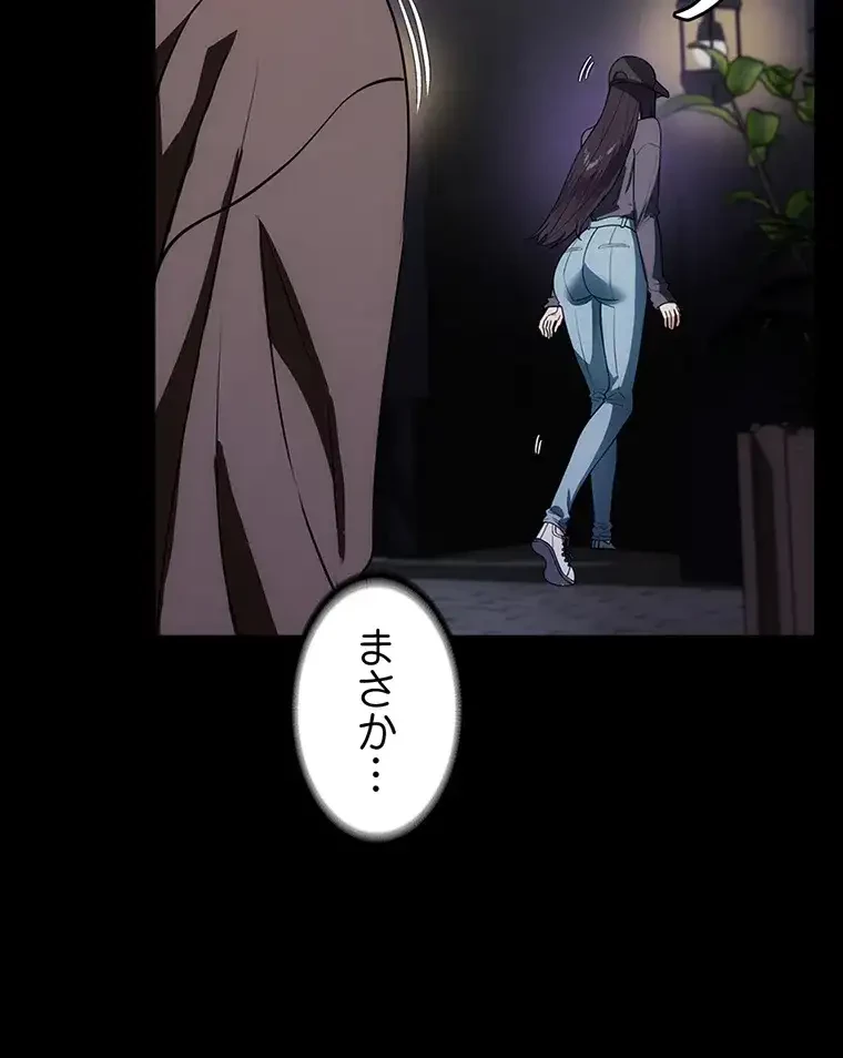 ただで家に置いてくれとは言いません 第30話 - 35