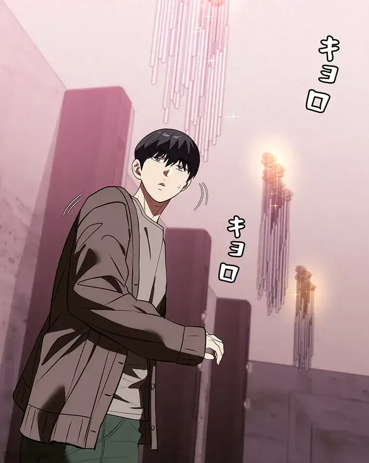 ただで家に置いてくれとは言いません 第30話 - 37