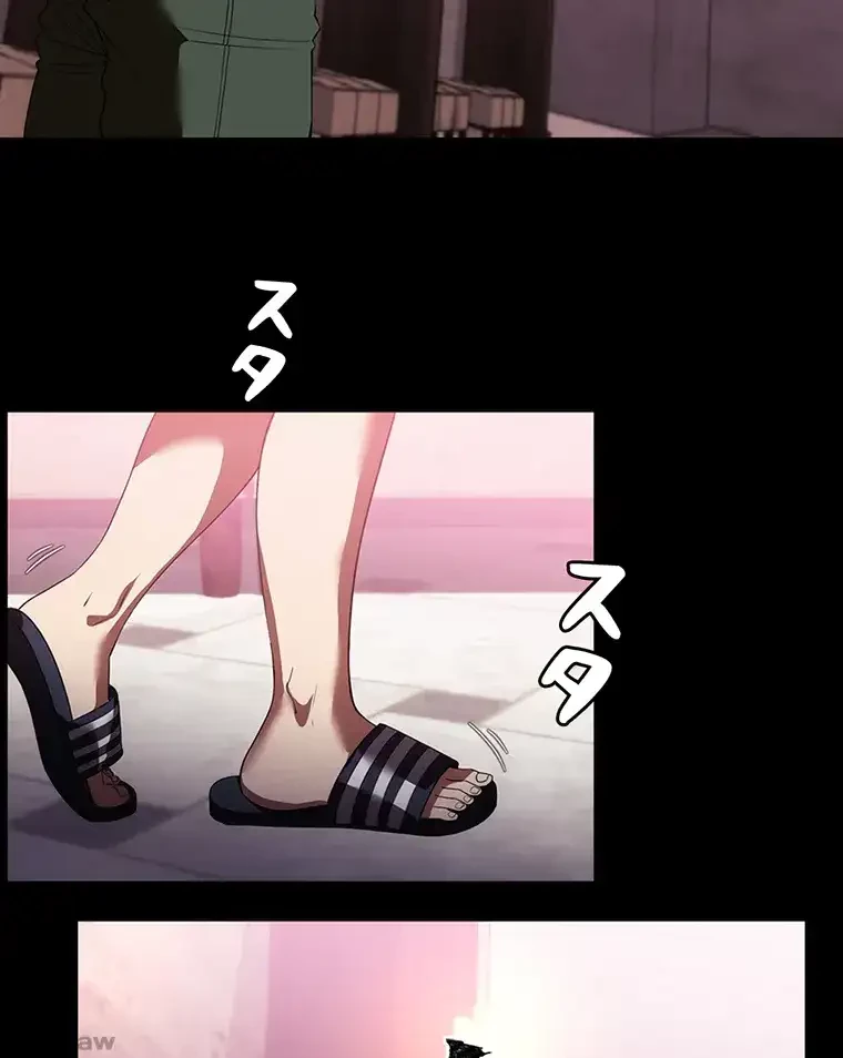 ただで家に置いてくれとは言いません 第30話 - 38
