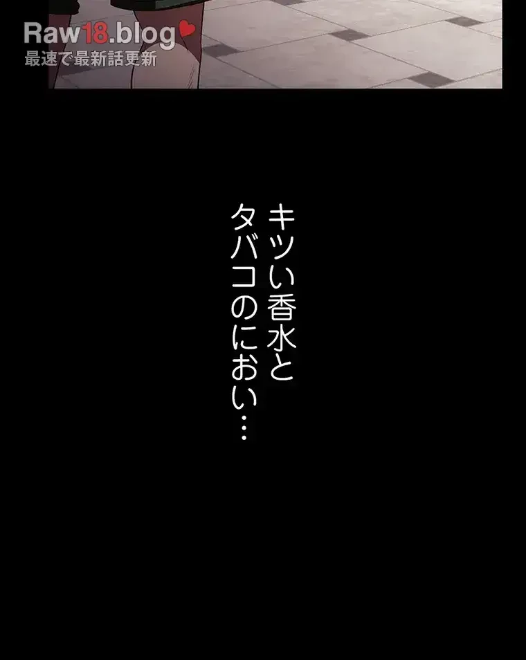 ただで家に置いてくれとは言いません 第30話 - 40