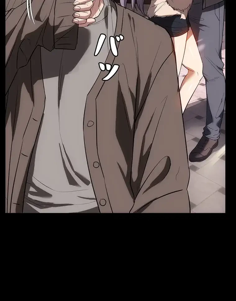 ただで家に置いてくれとは言いません 第30話 - 42