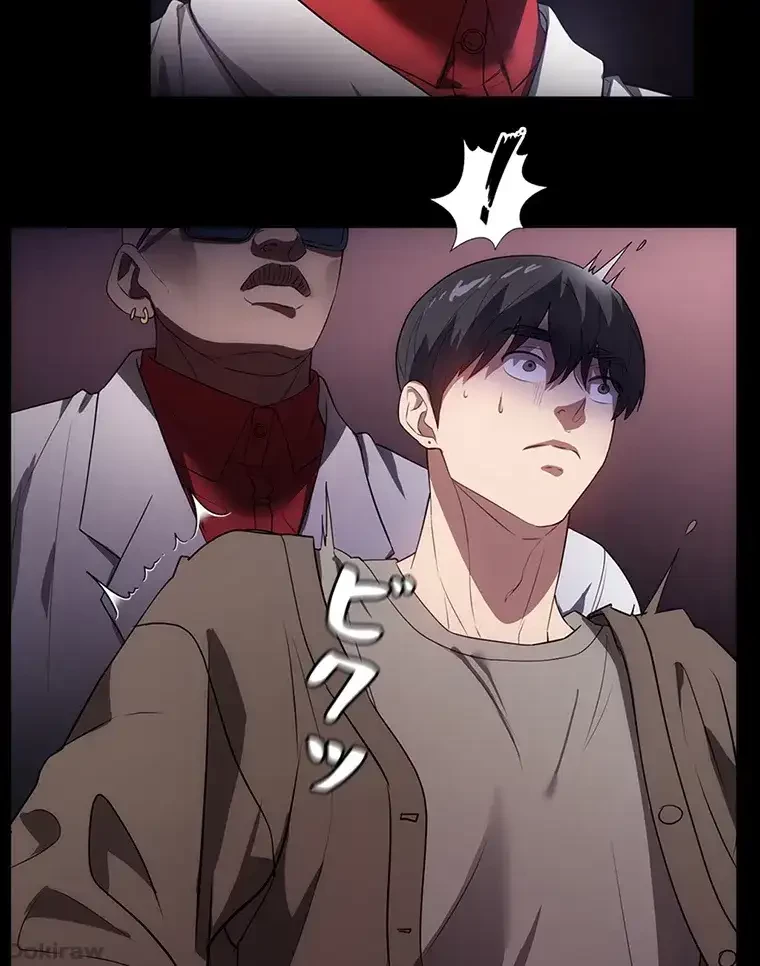 ただで家に置いてくれとは言いません 第30話 - 44