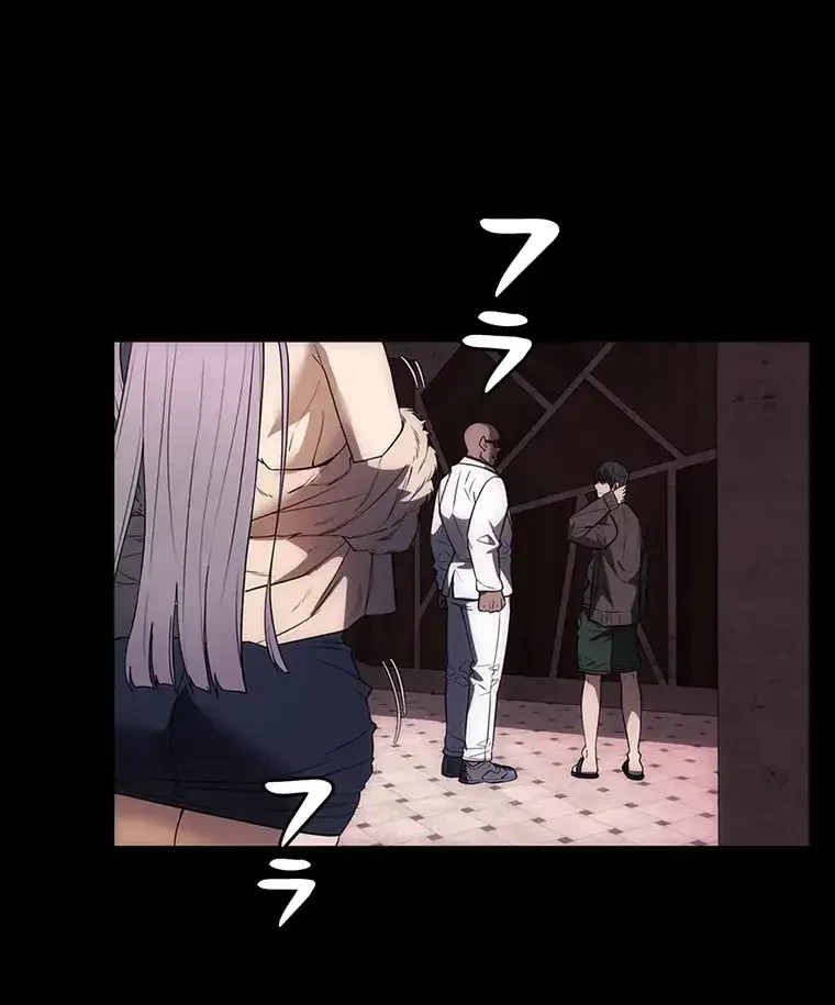 ただで家に置いてくれとは言いません 第30話 - 49