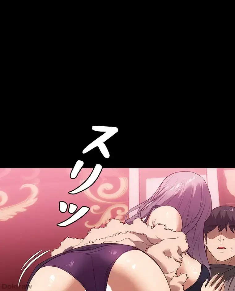 ただで家に置いてくれとは言いません 第30話 - 67