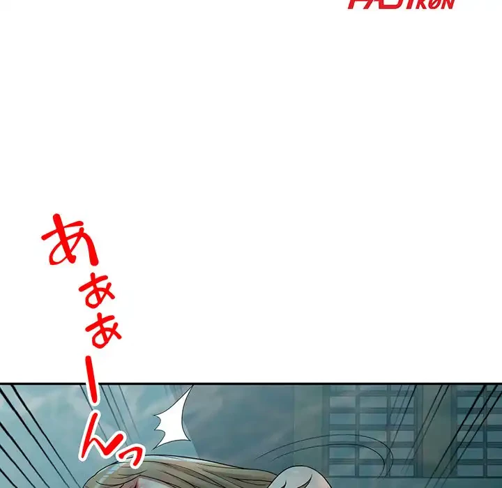 蜜より甘い労働搾取 第31話 - 19