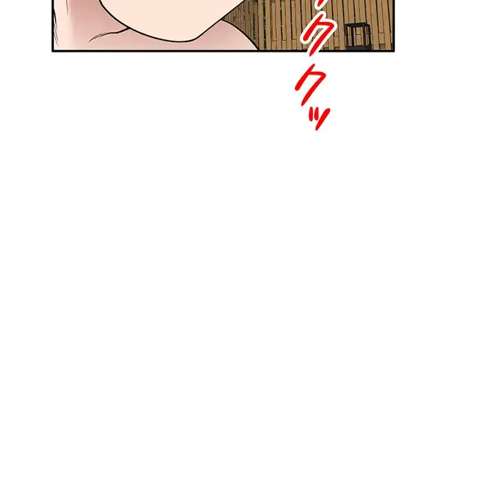 蜜より甘い労働搾取 第31話 - 24
