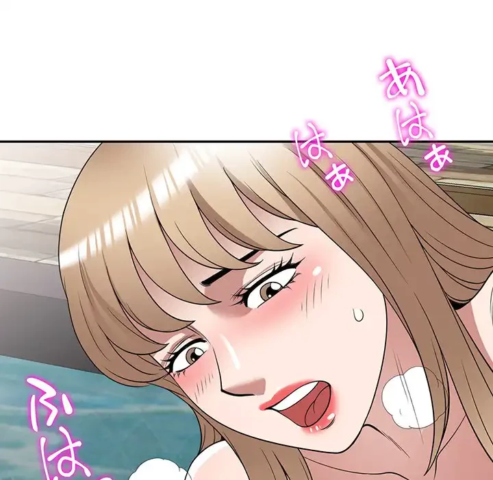 蜜より甘い労働搾取 第31話 - 25
