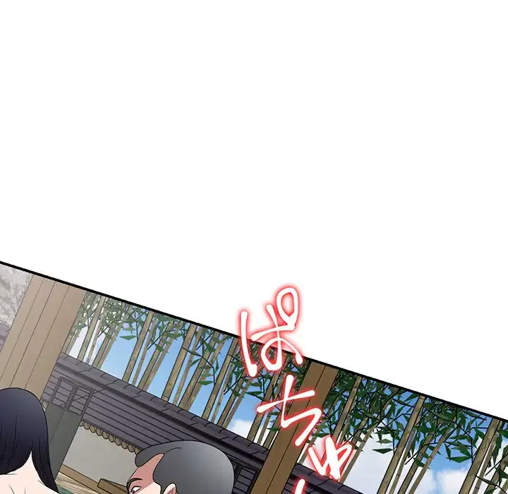 蜜より甘い労働搾取 第31話 - 27