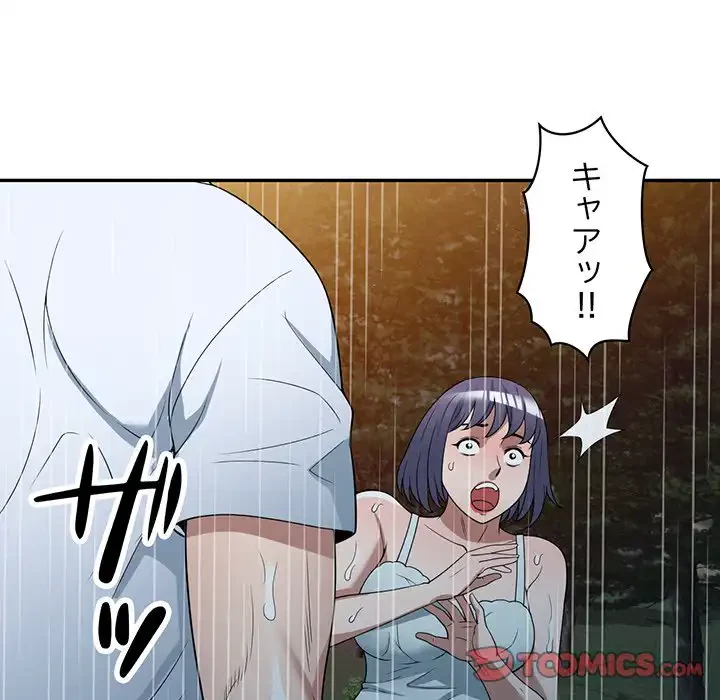 蜜より甘い労働搾取 第31話 - 84