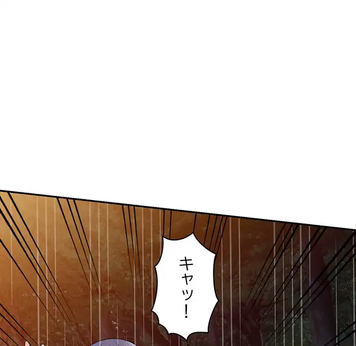 蜜より甘い労働搾取 第31話 - 96